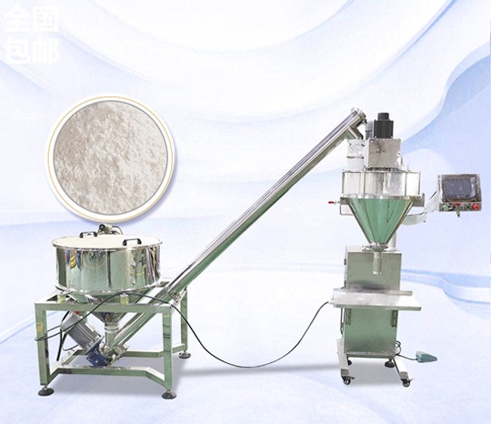 半自動粉末包裝機(jī)